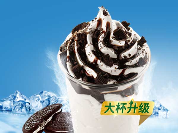 奥利奥大圣代