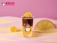 小本创业选什么项目？蜜雪冰城牛乳茶让你圈粉无数