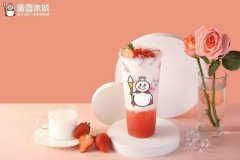 蜜雪冰城加盟费多少 风险大吗