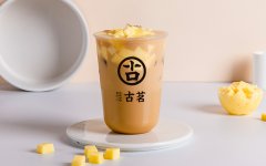 古茗奶茶加盟怎么样？加盟条件