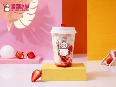 开蜜雪冰城店可以赚钱吗？加盟蜜雪冰城赚钱很容易